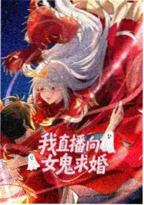 策驰影视玄幻动漫剑落九霄海报